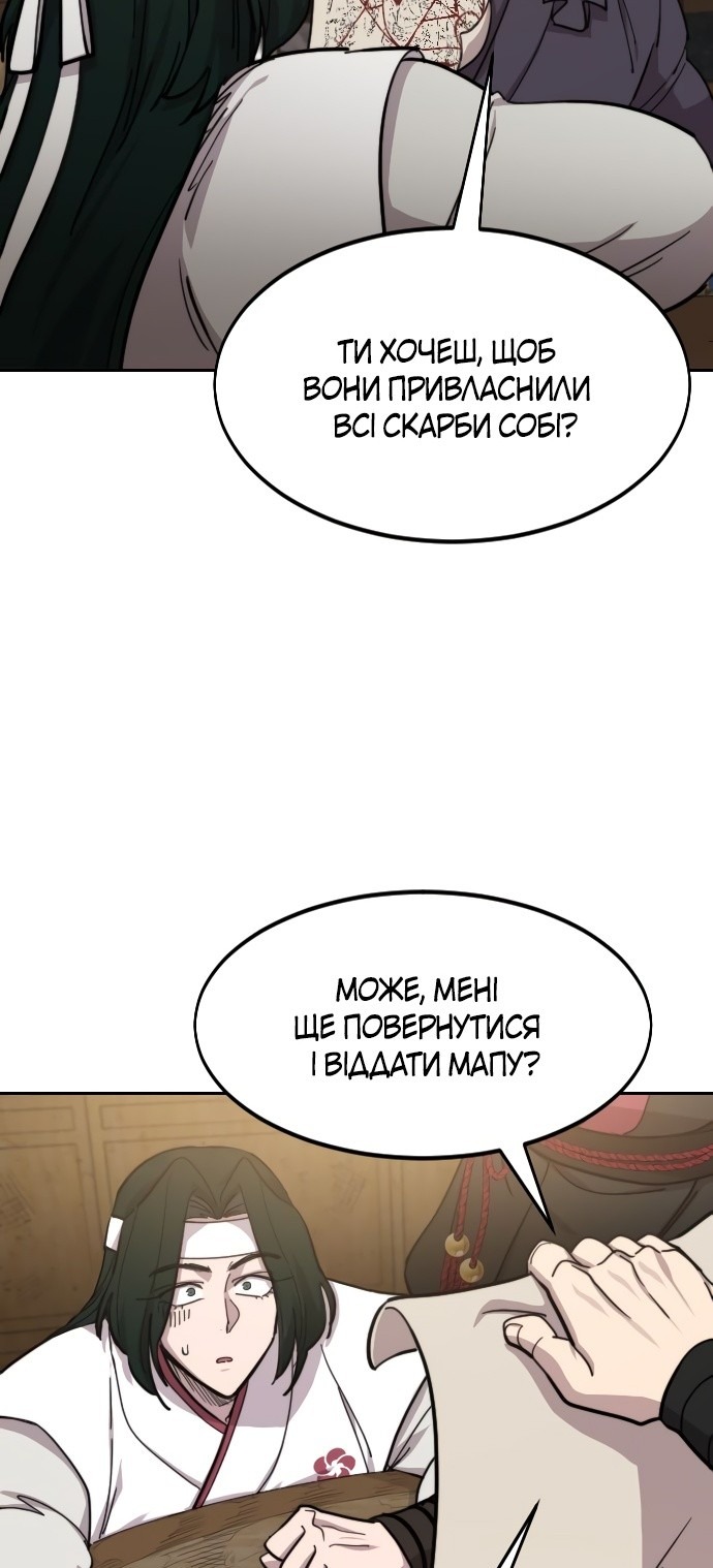Сторінка 48