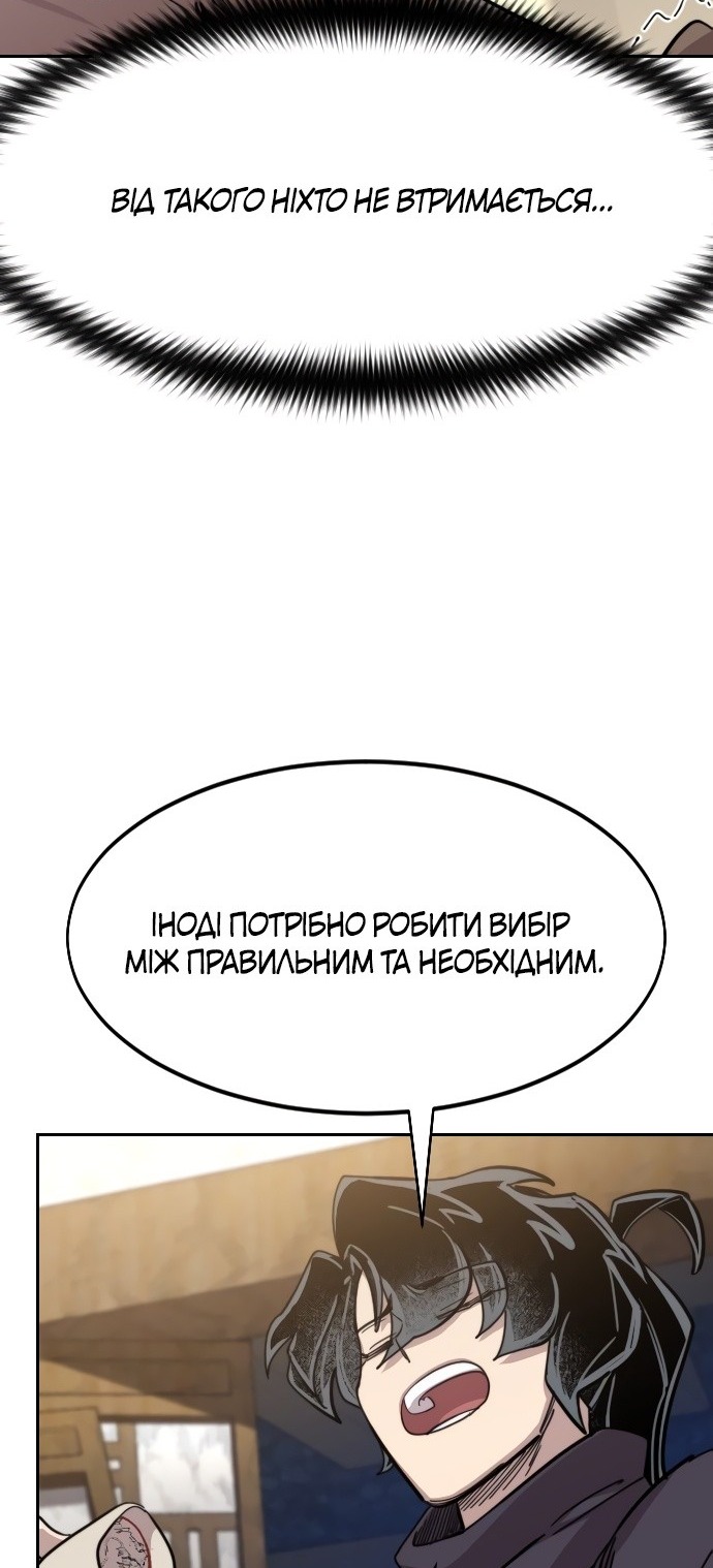 Сторінка 53