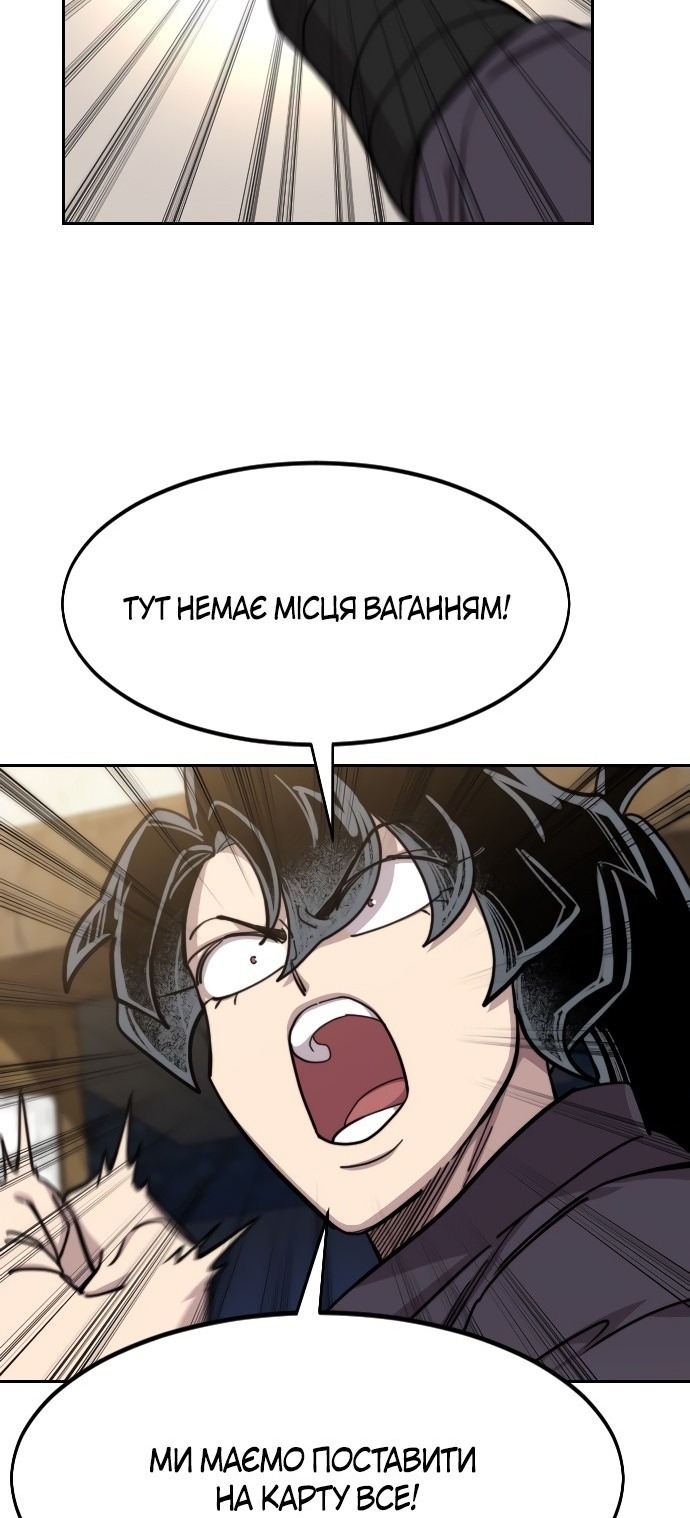 Сторінка 55