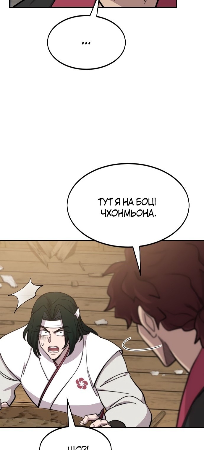 Сторінка 59