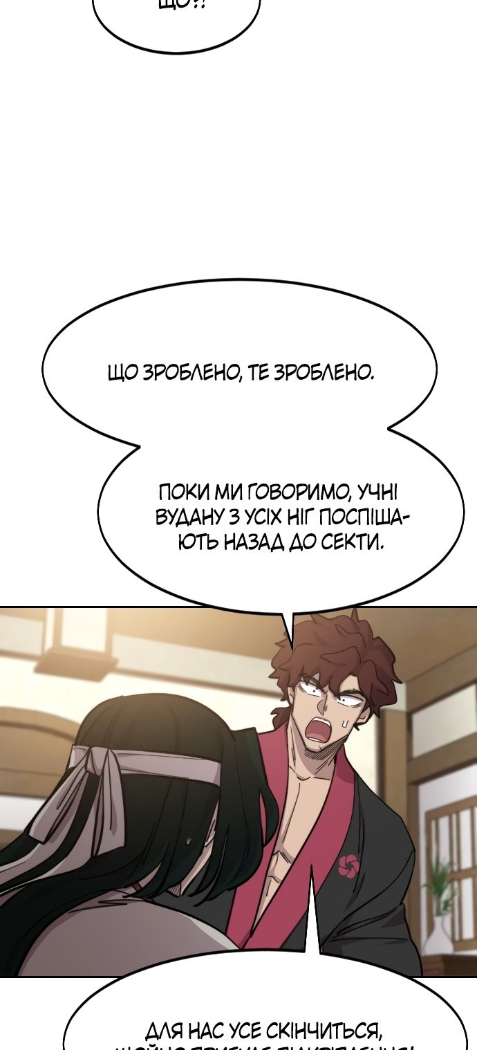 Сторінка 60