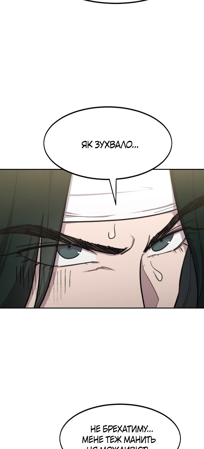 Сторінка 69