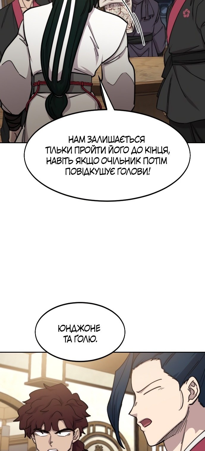 Сторінка 71