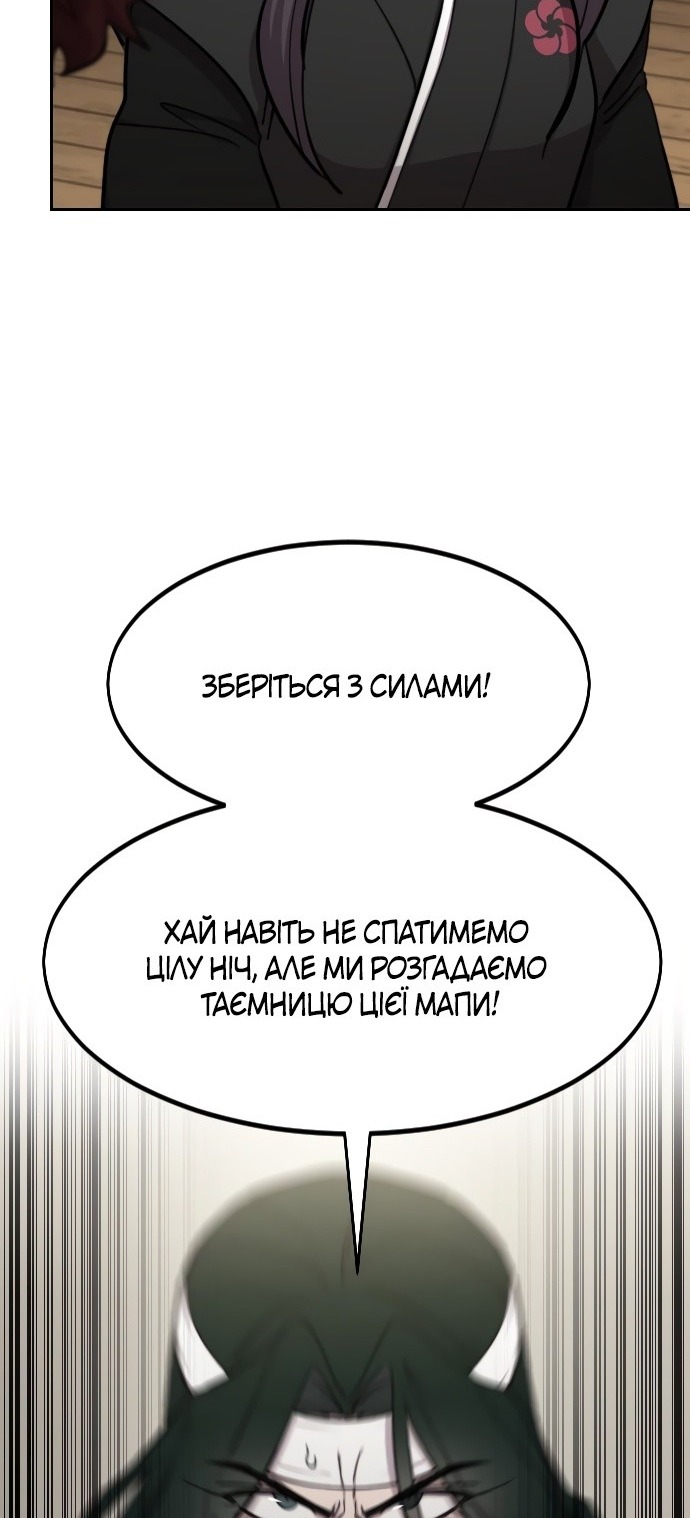 Сторінка 73