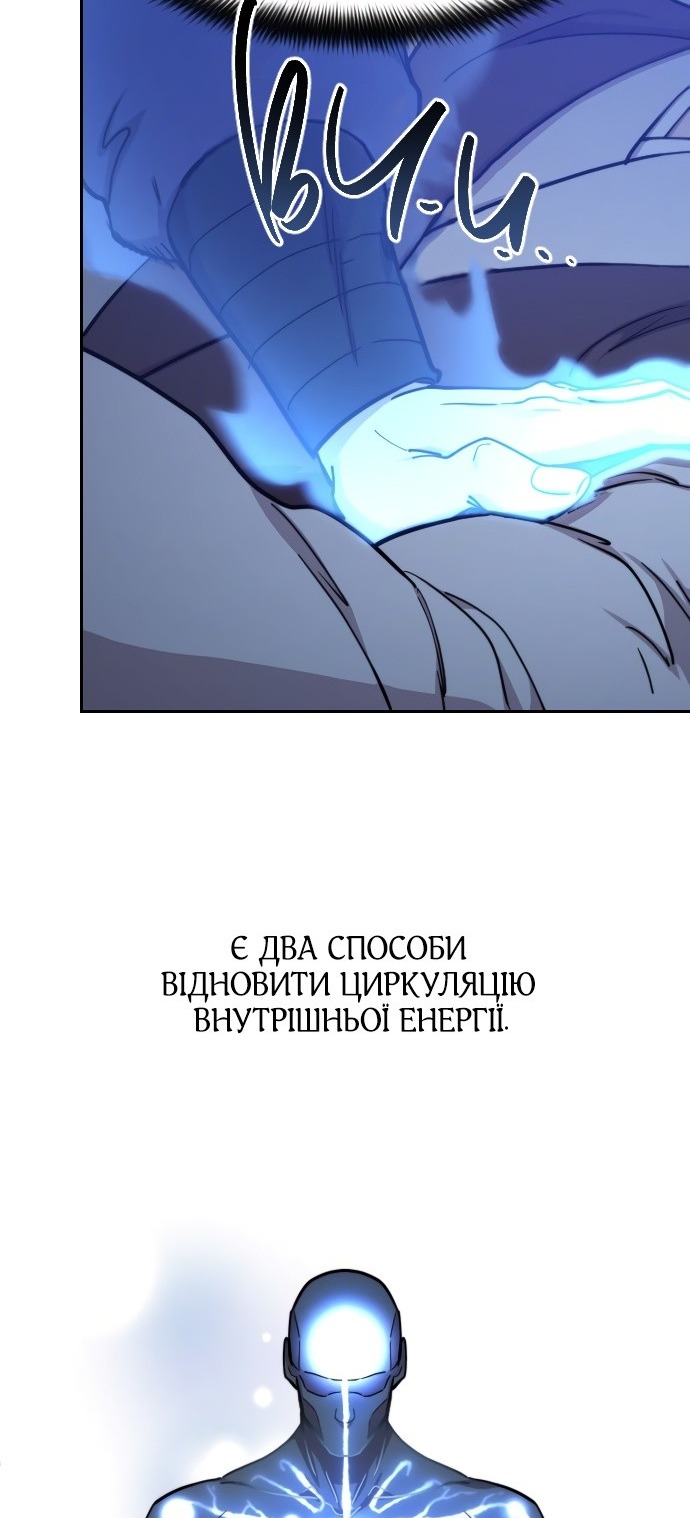 Сторінка 6