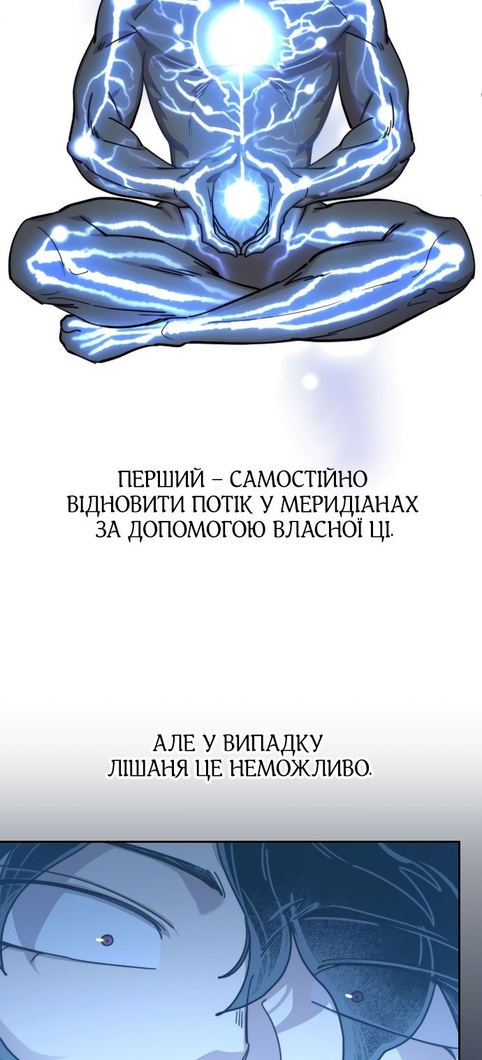 Сторінка 7