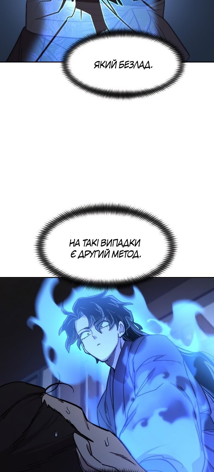 Сторінка 9