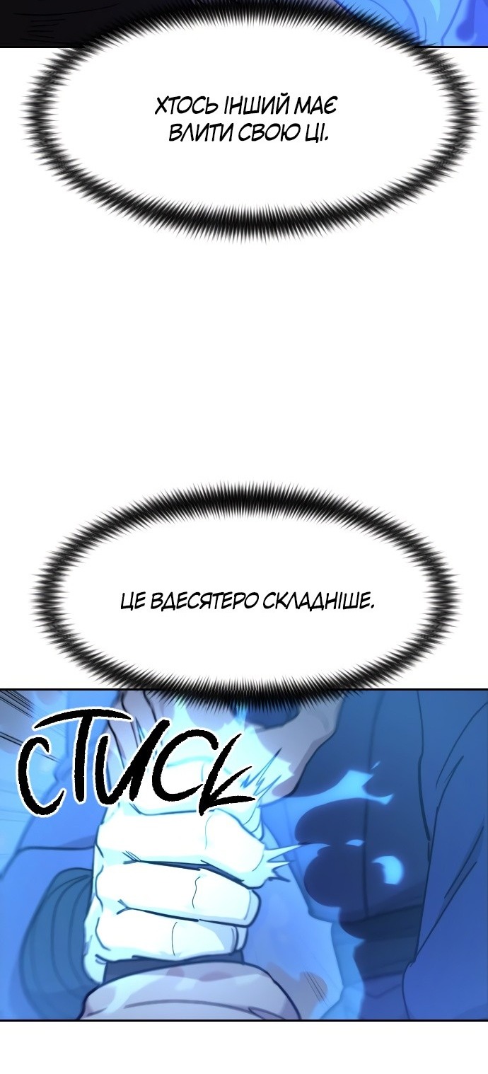 Сторінка 10