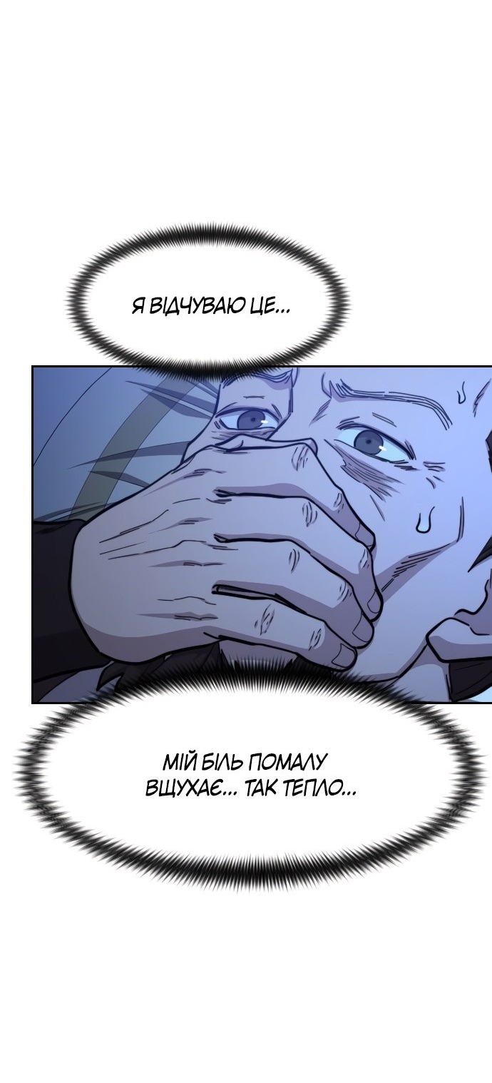Сторінка 16