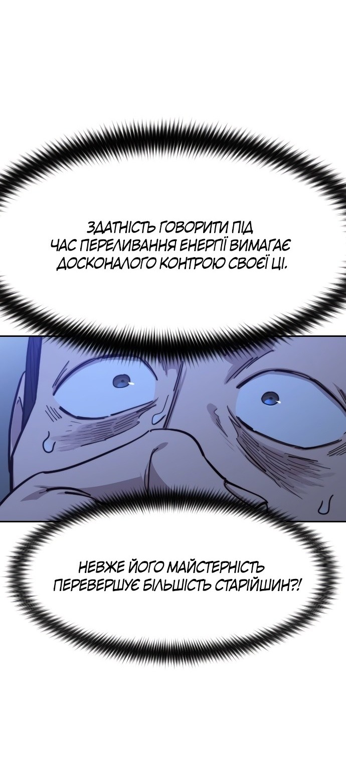 Сторінка 19