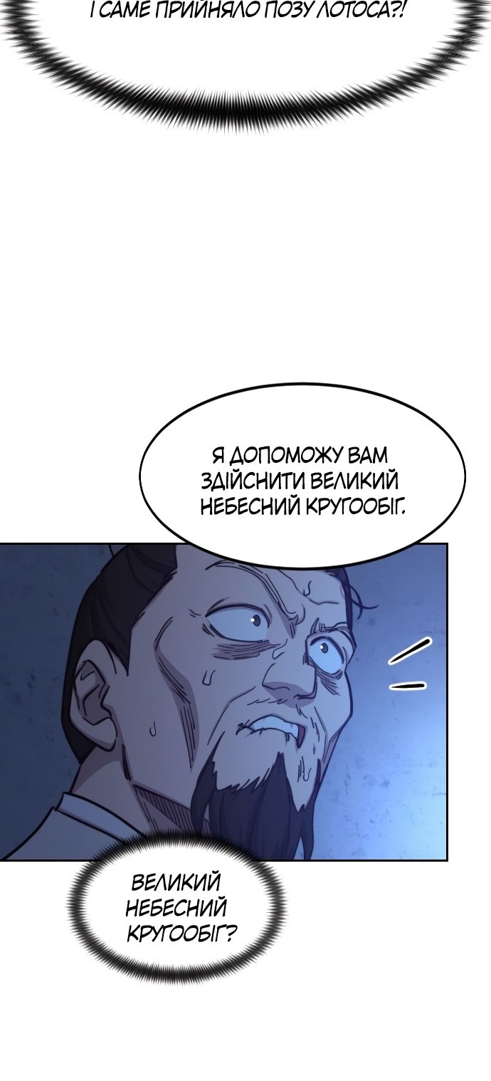 Сторінка 25