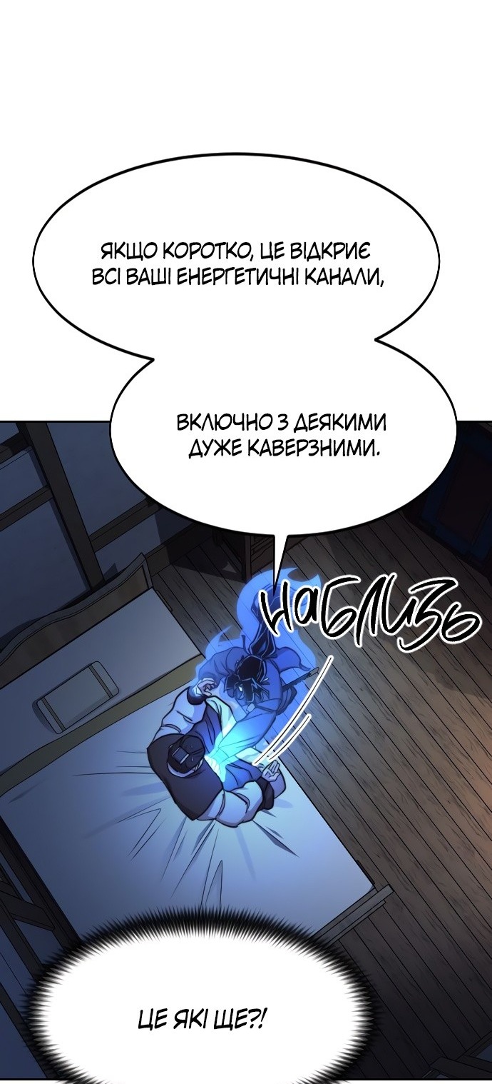Сторінка 26
