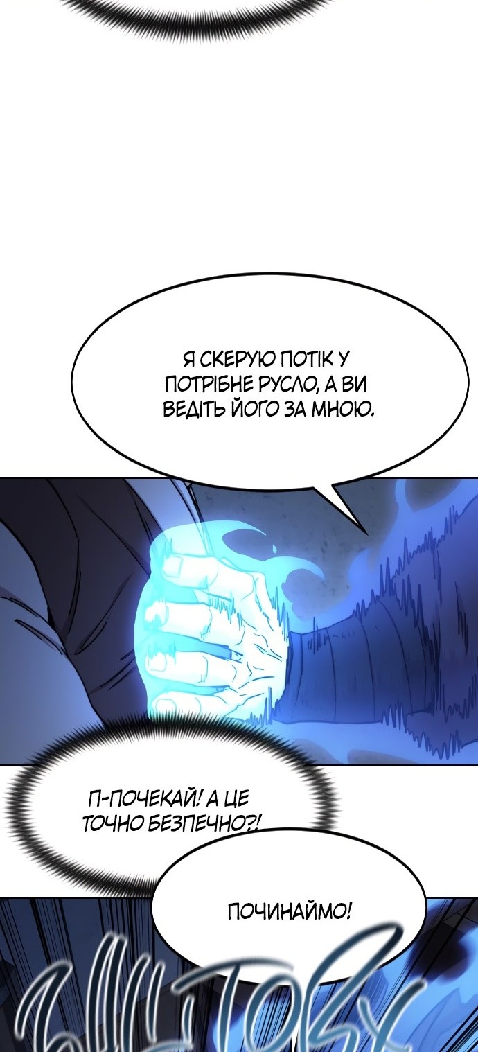 Сторінка 27