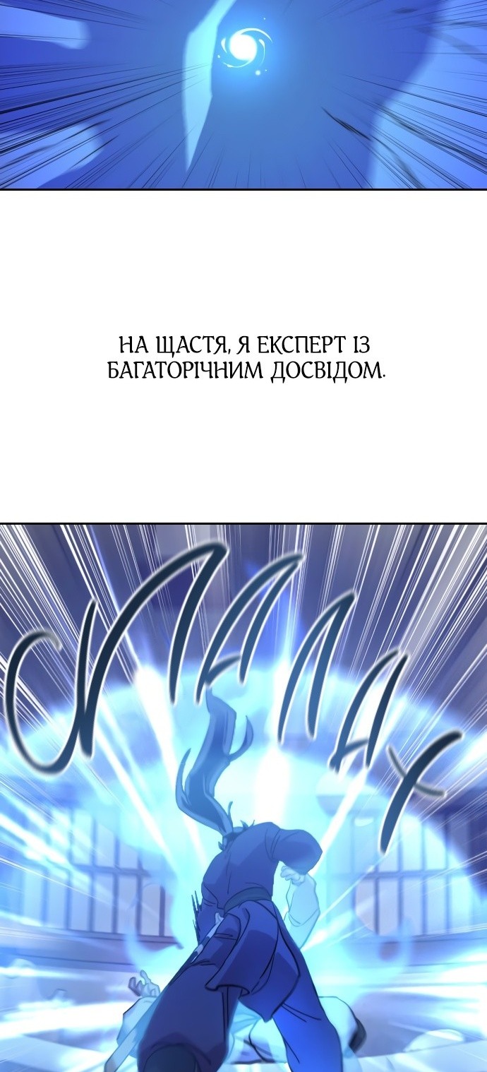 Сторінка 32