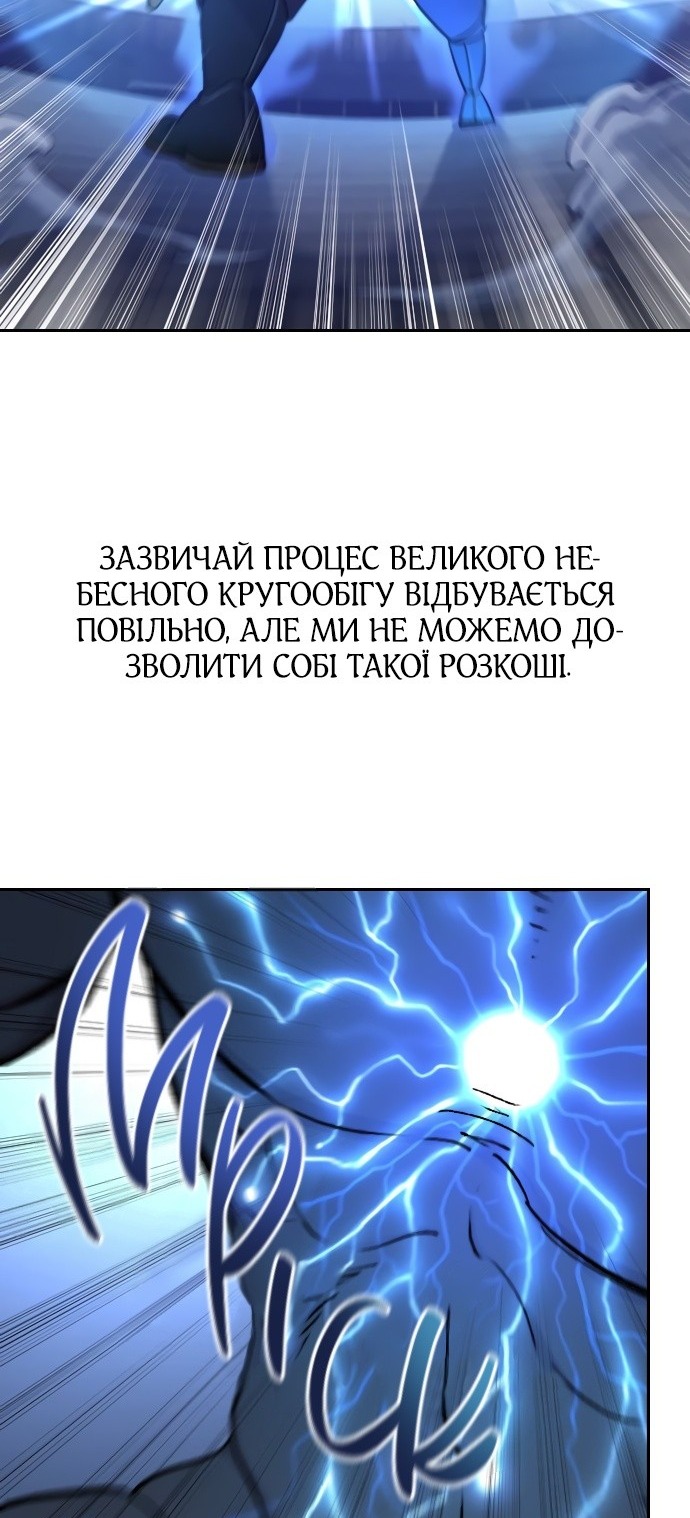 Сторінка 33