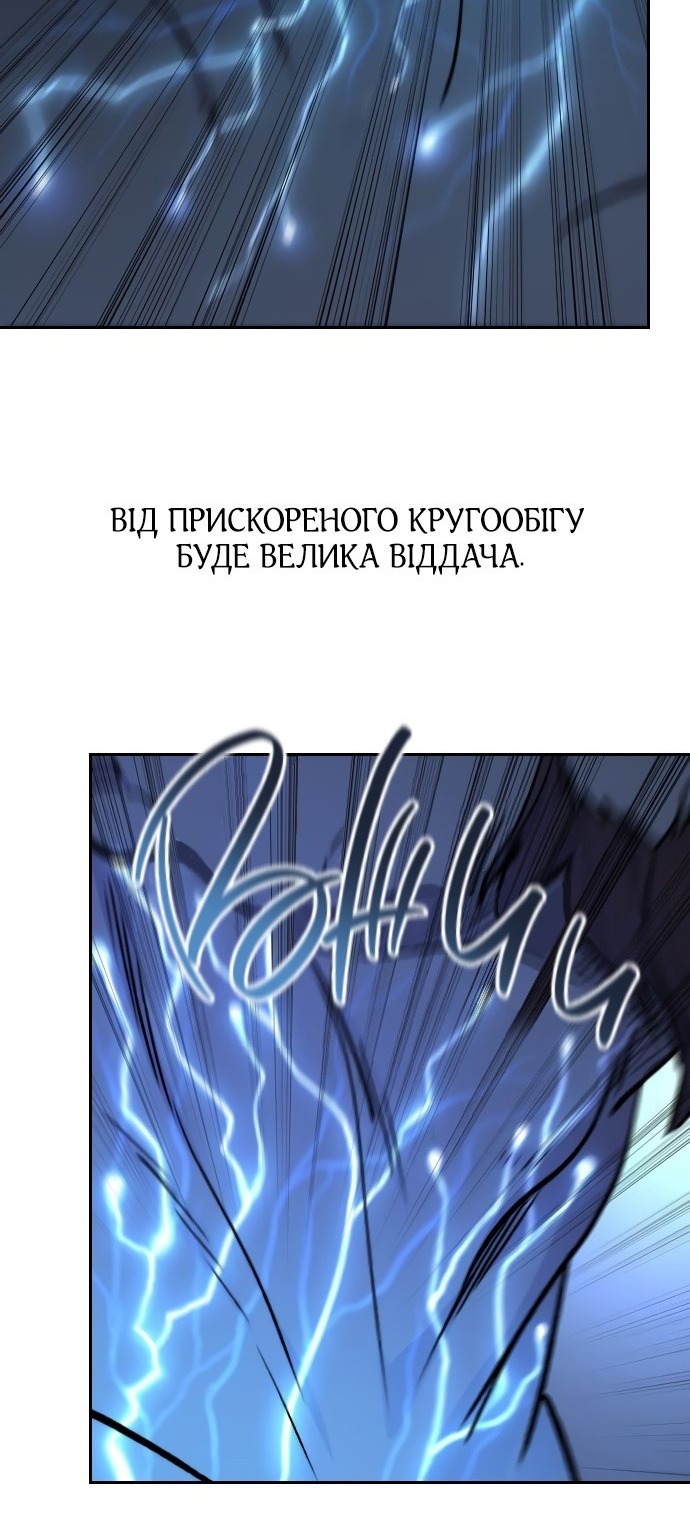 Сторінка 34