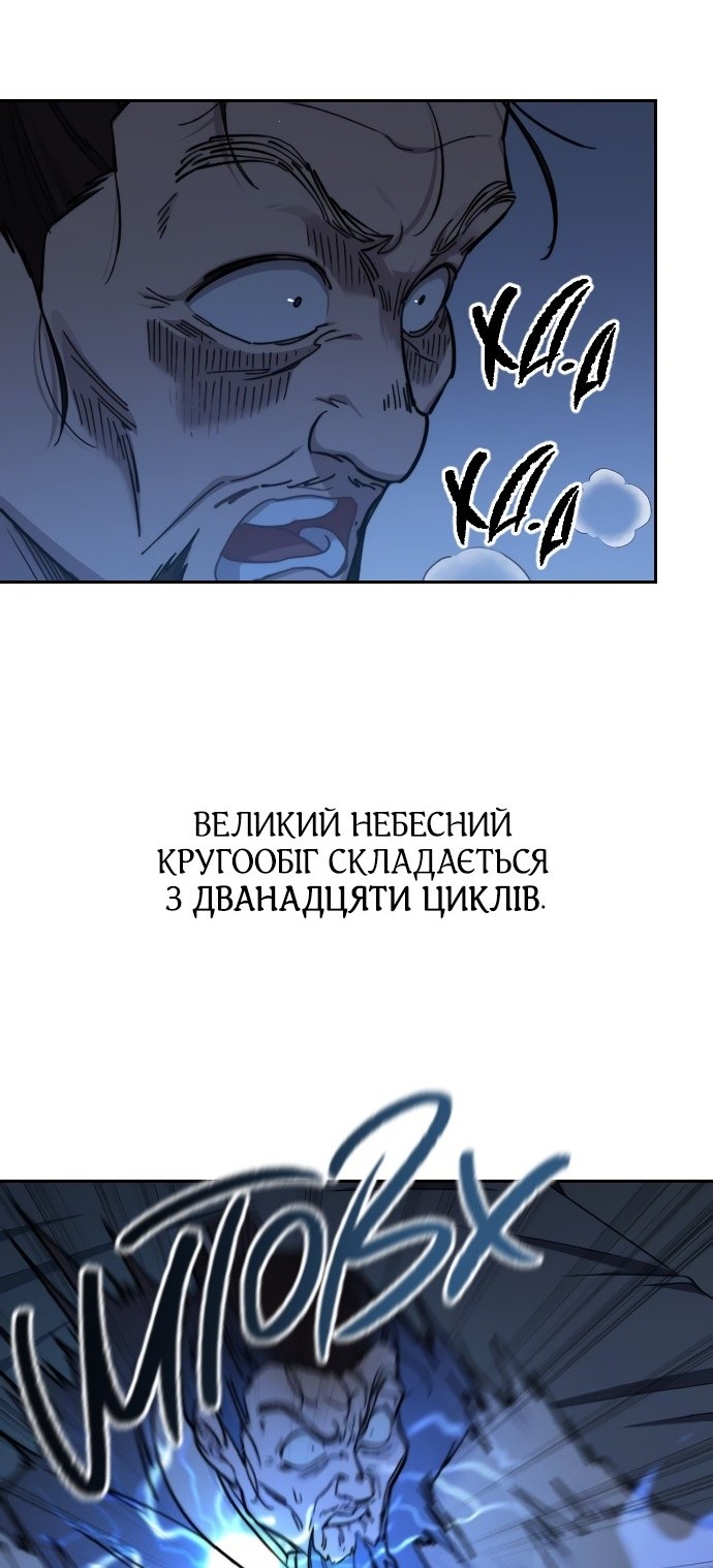 Сторінка 42