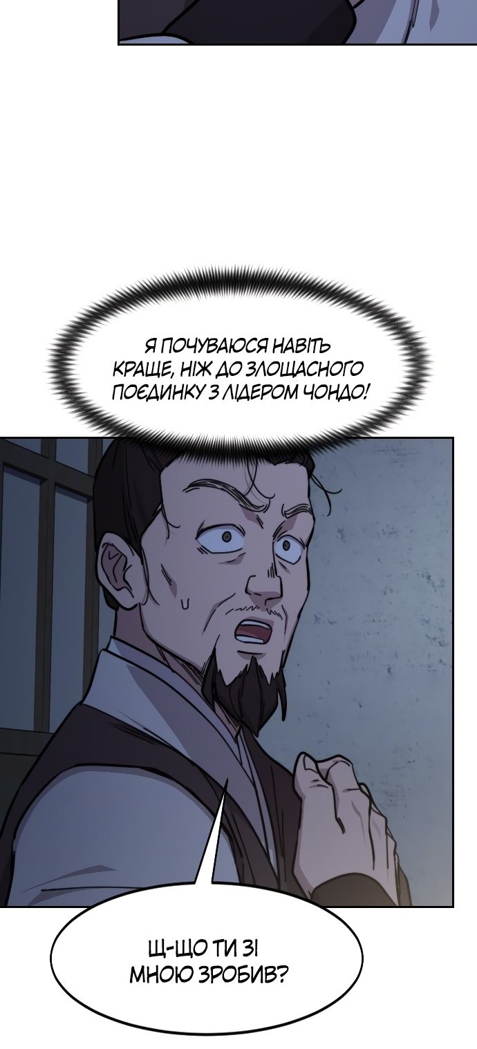 Сторінка 50