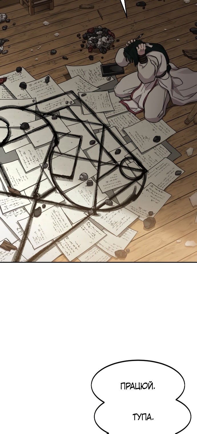 Сторінка 65