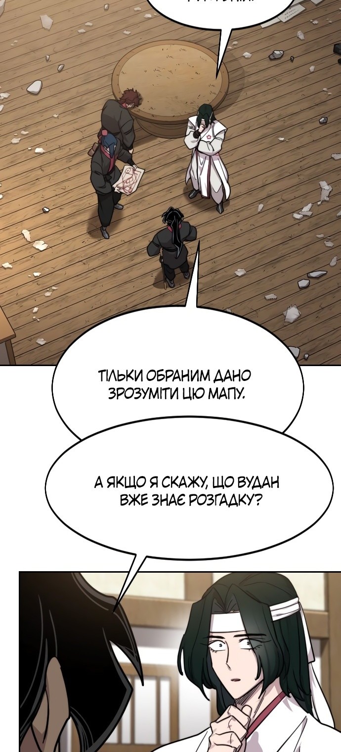 Сторінка 72