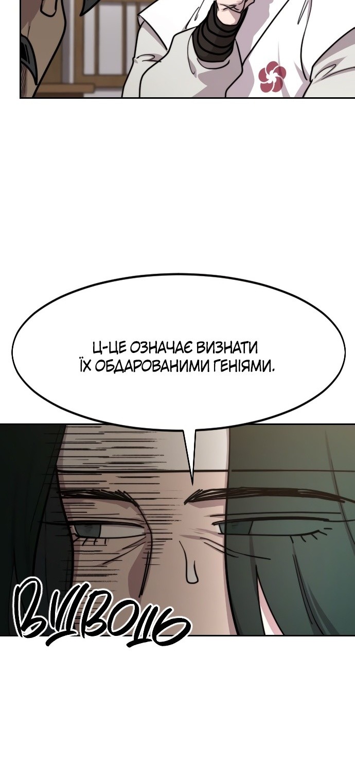 Сторінка 73
