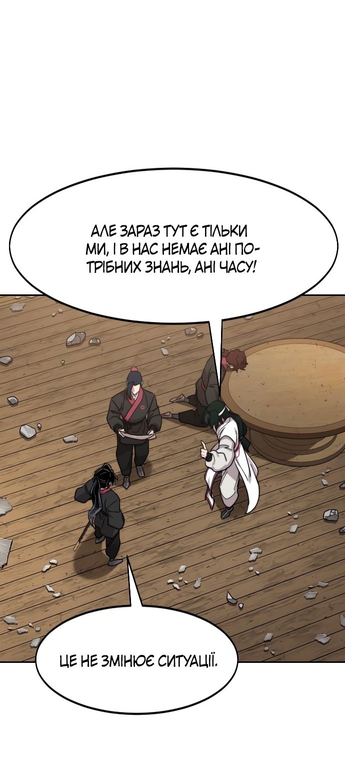 Сторінка 75