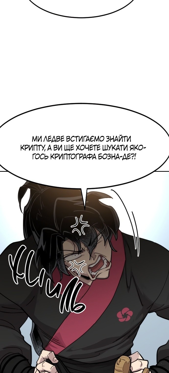 Сторінка 80