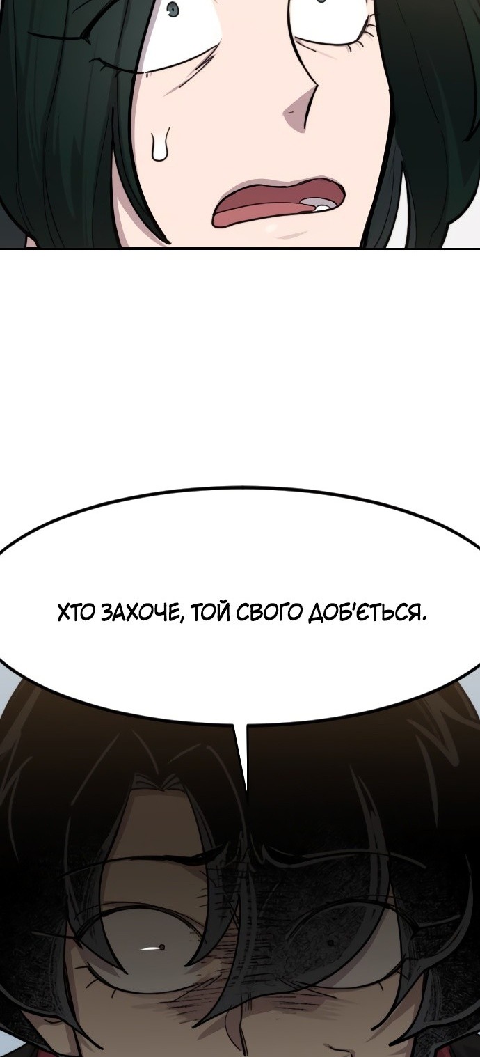 Сторінка 84