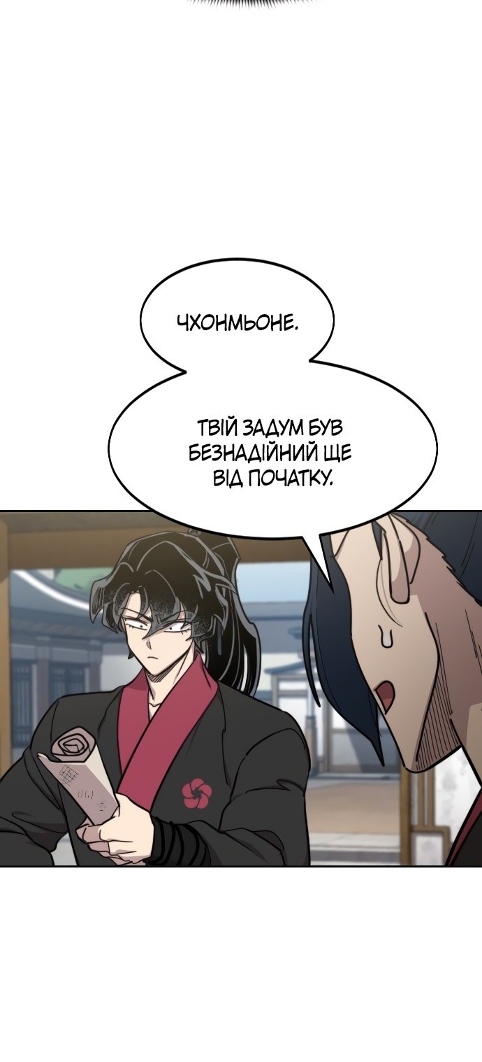 Сторінка 5