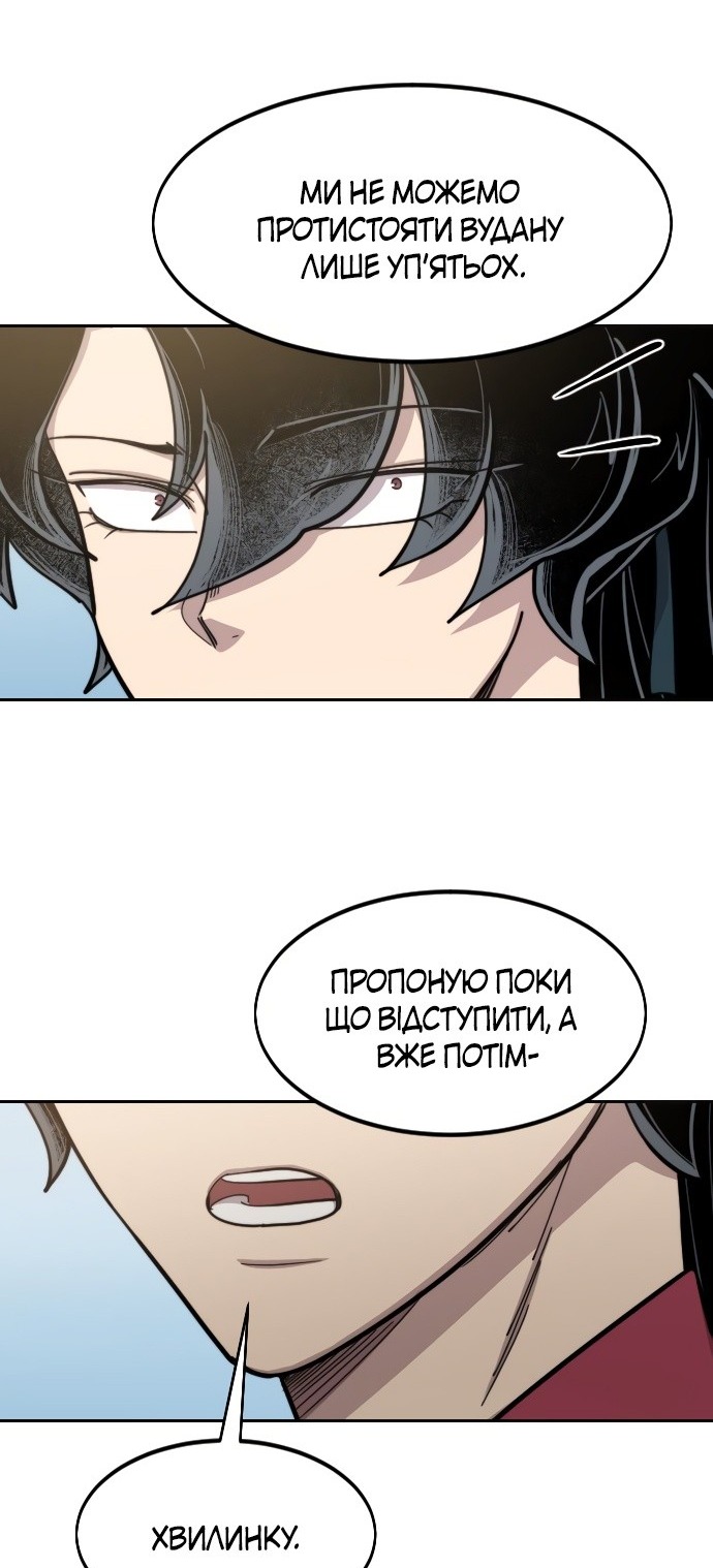 Сторінка 6