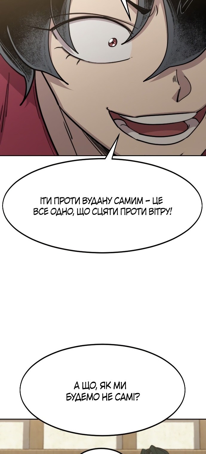 Сторінка 10