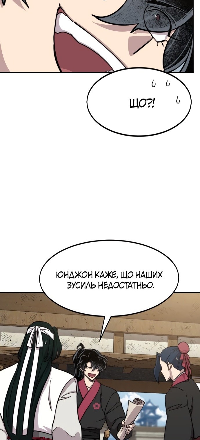 Сторінка 12