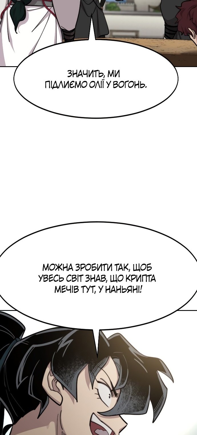 Сторінка 13