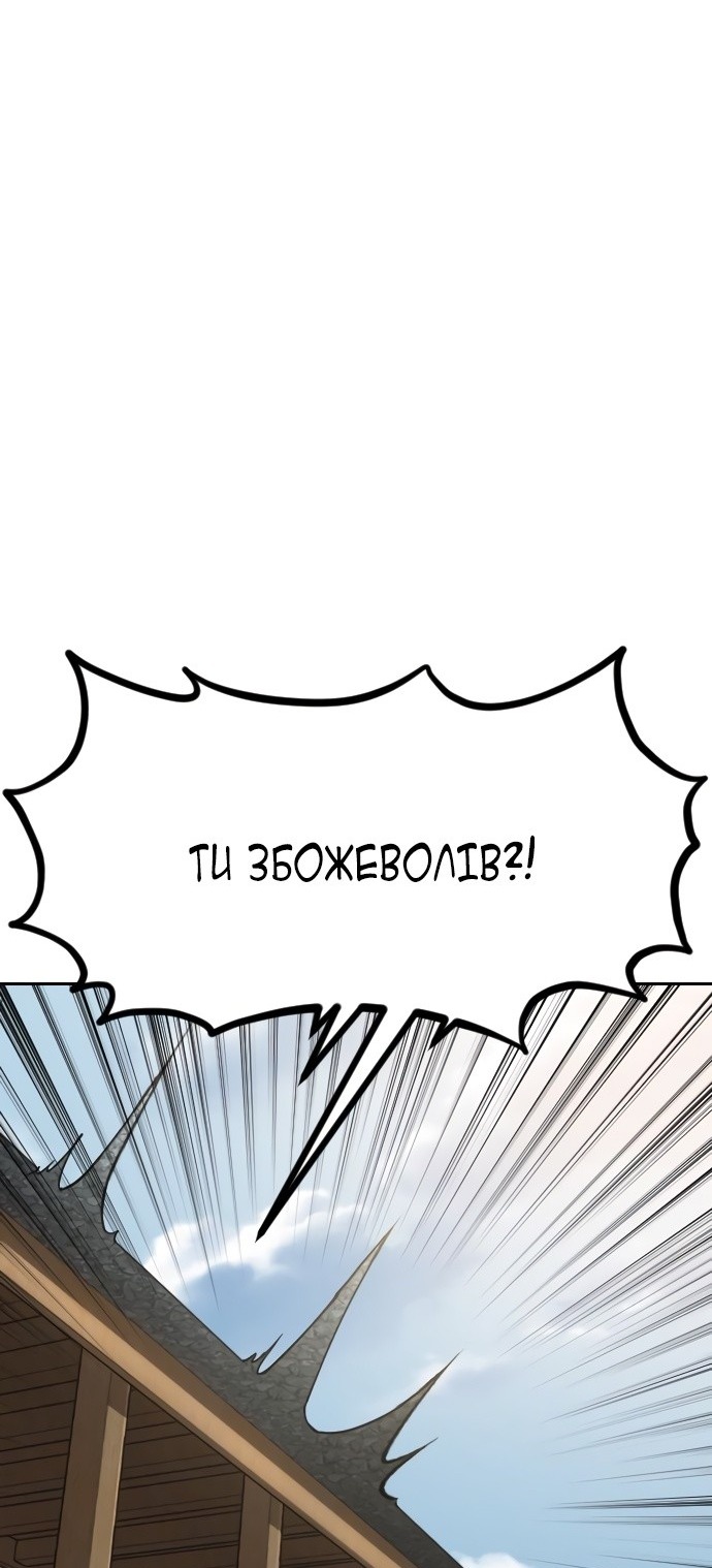 Сторінка 16