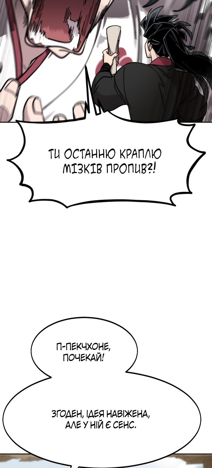 Сторінка 18