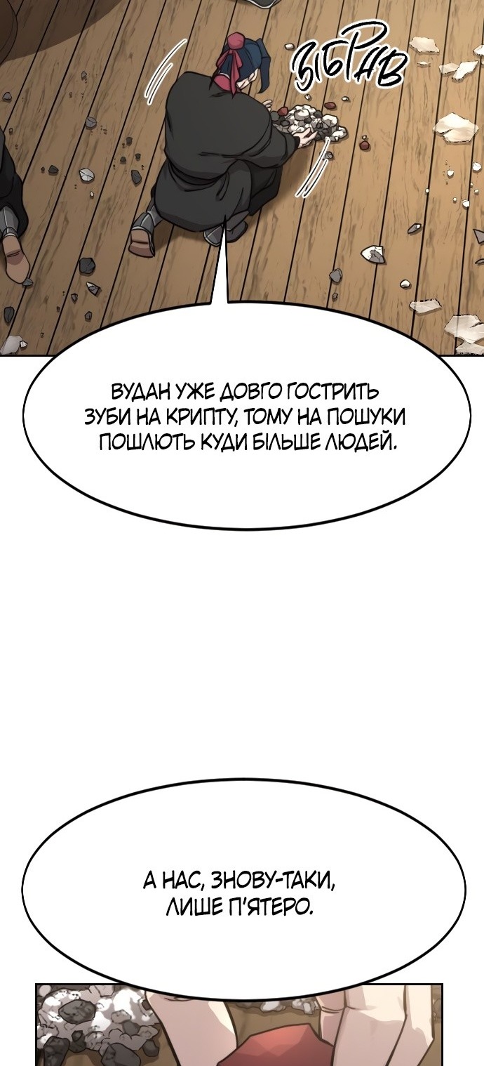 Сторінка 20