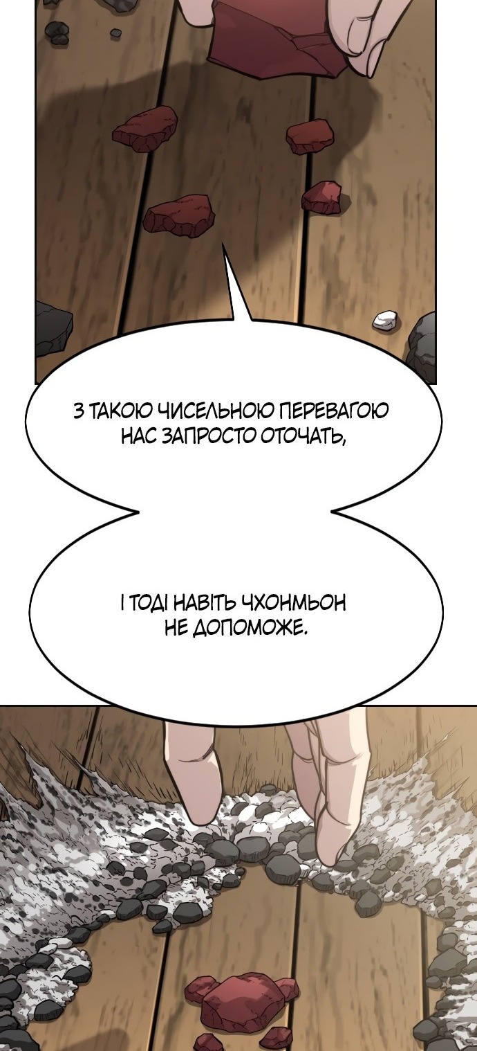 Сторінка 21