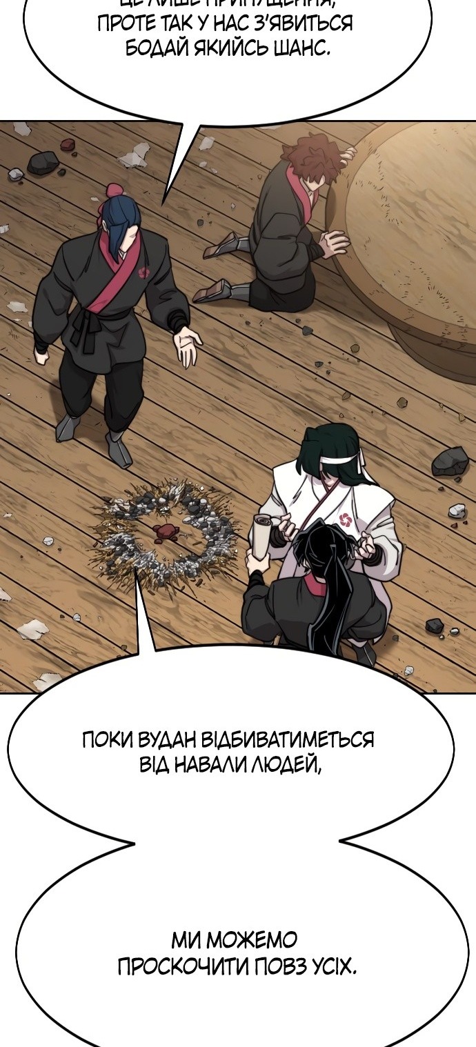 Сторінка 26