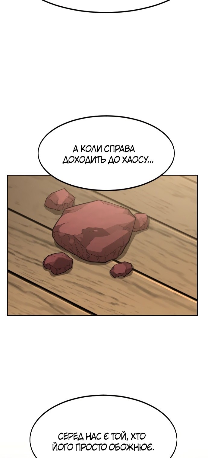 Сторінка 27
