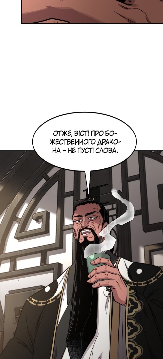 Сторінка 41