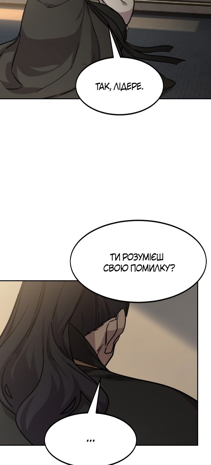 Сторінка 44