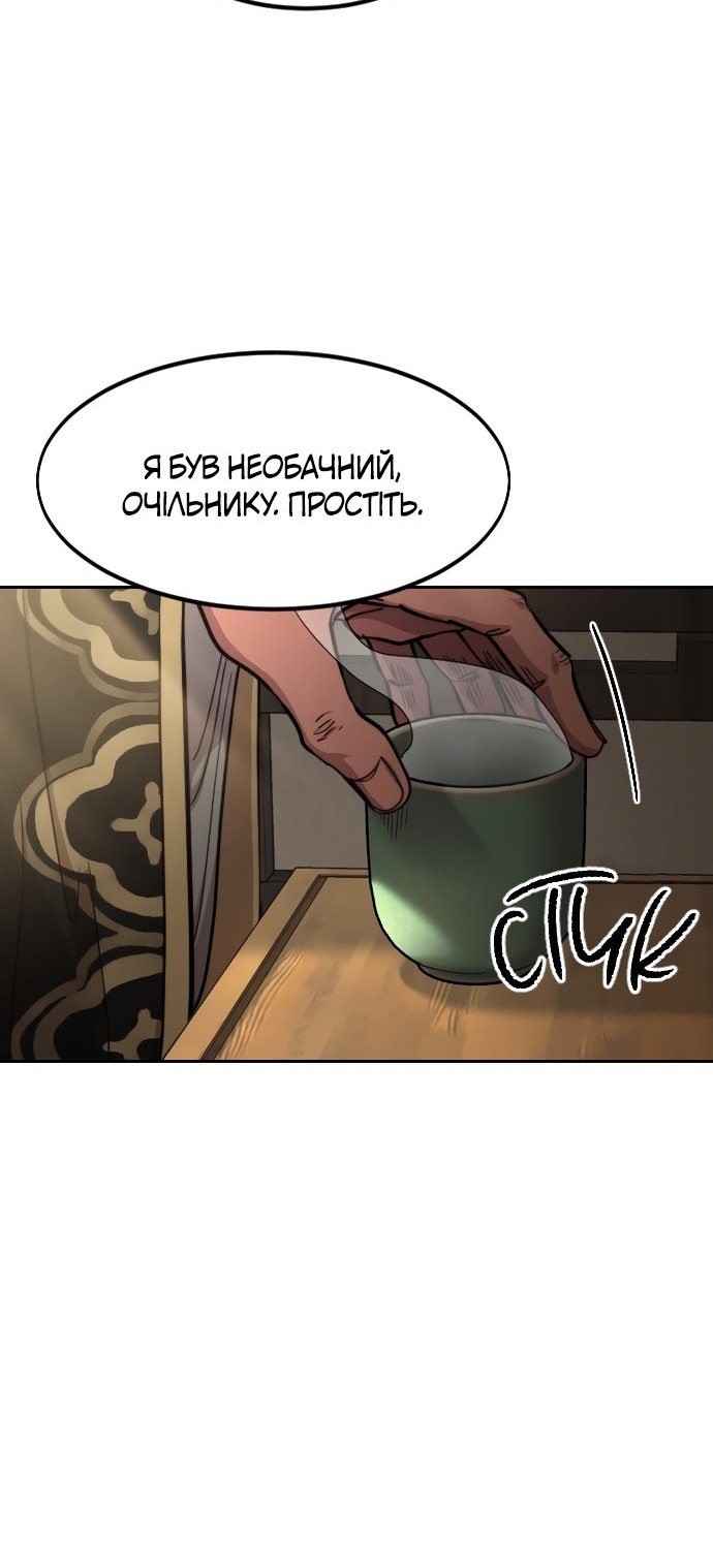 Сторінка 45