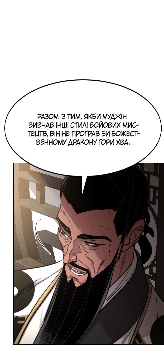 Сторінка 48