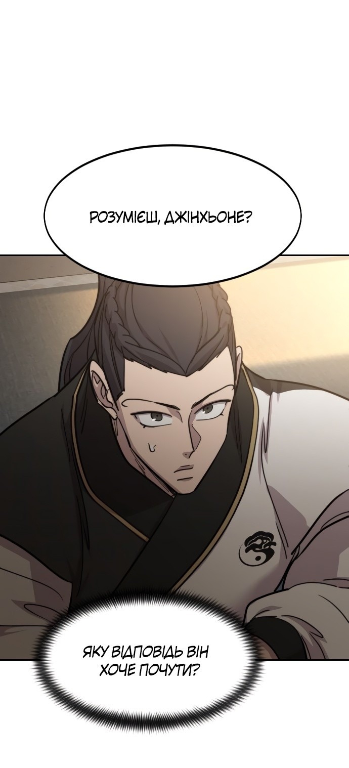 Сторінка 49