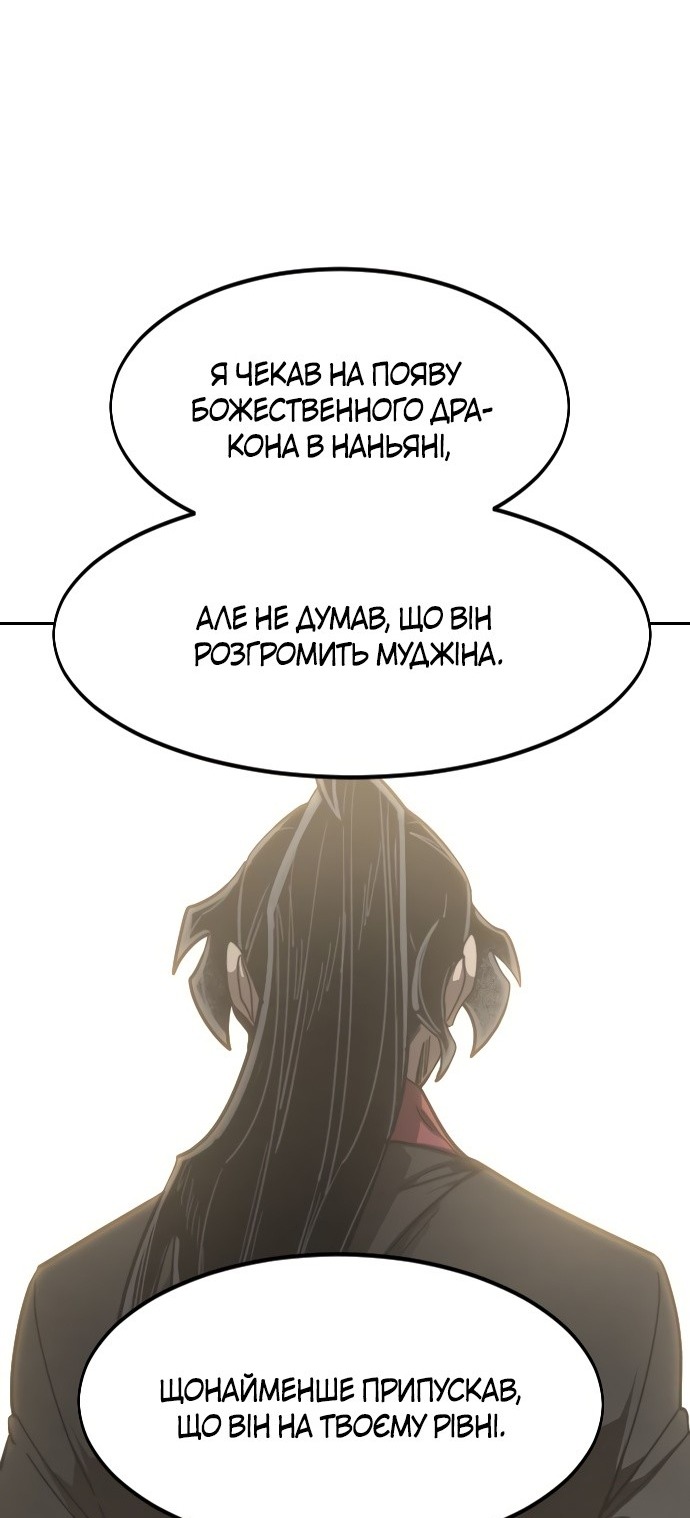 Сторінка 55