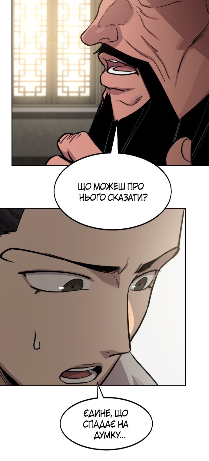 Сторінка 57