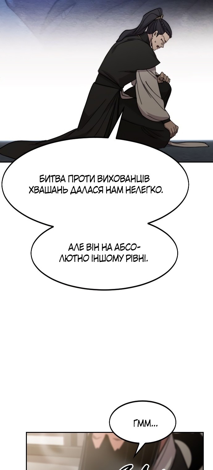 Сторінка 59