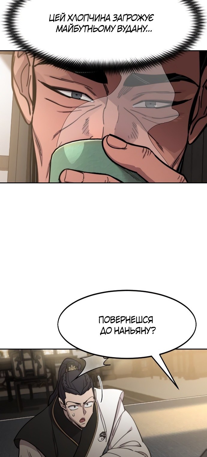 Сторінка 62