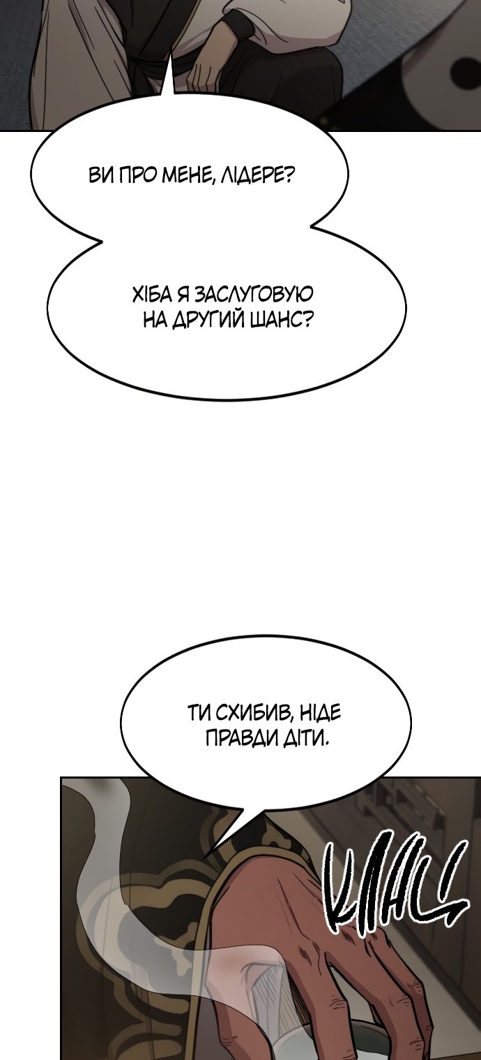 Сторінка 63