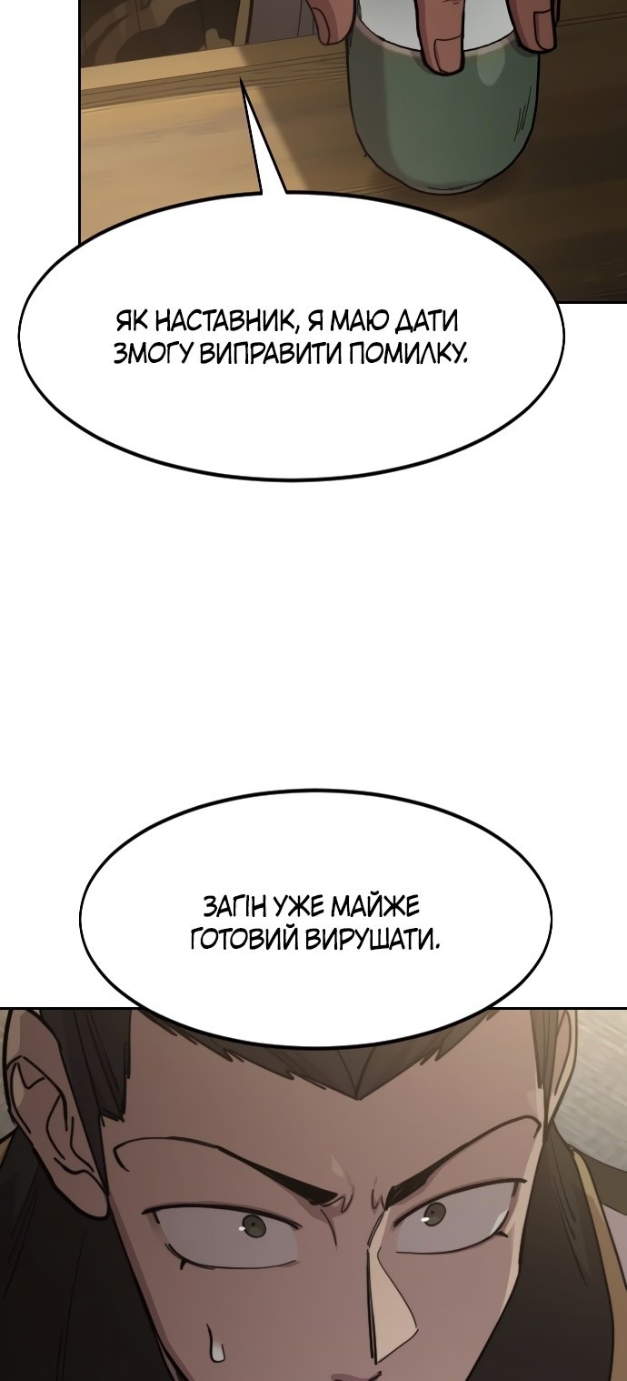 Сторінка 64